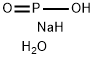 Sodium hypophosphite monohydrate