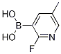 2-FLUORO-5-METHYLPYRIDINE-3-BORONIC ACID