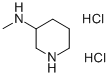3-Methylaminopiperidine dihydrochloride 
