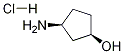 (1R,3S)-3-AMinocyclopentanol hydrochloride