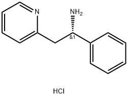 Lanicemine dihydrochloride