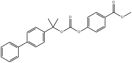 BPOC REAGENT