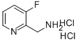 2-AMINOMETHYL-3-FLUOROPYRIDINE DIHYDROCHLORIDE