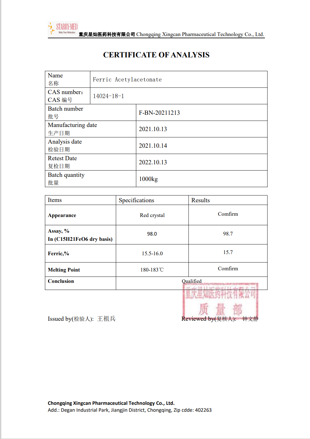 1667533523863395.png 图片4.png