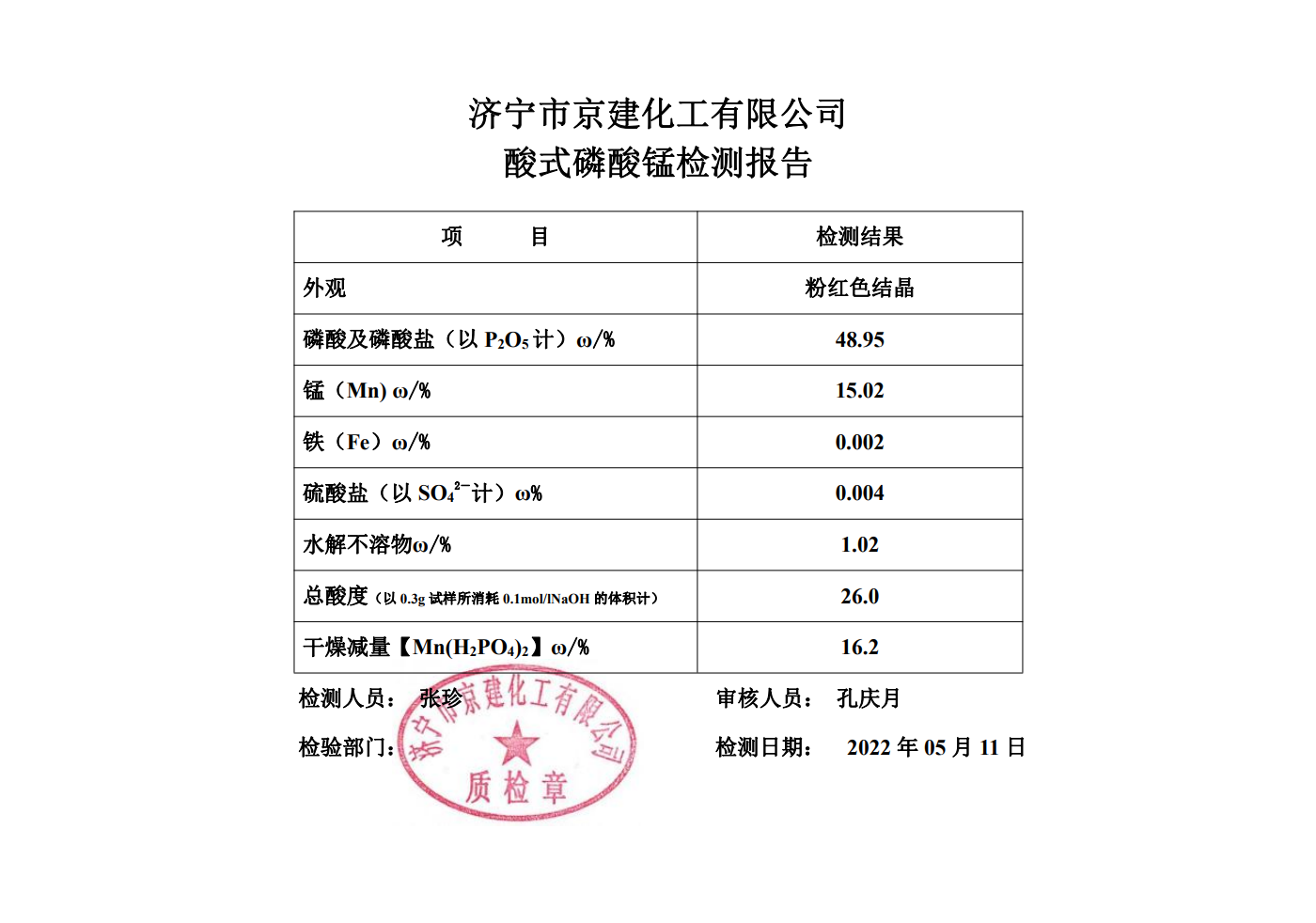 1667533883634830.png 图片9.png