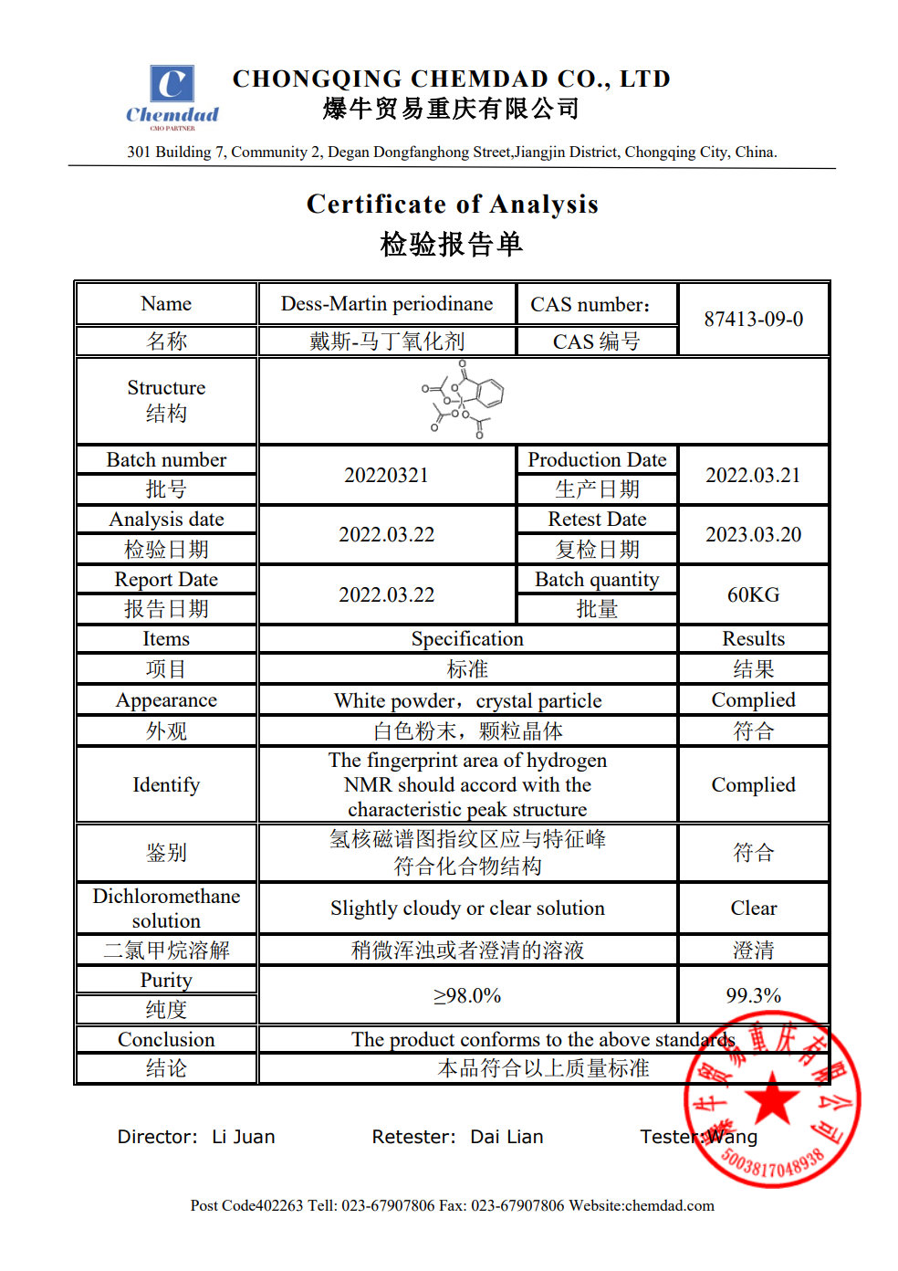 1667542956516166.png 图片28.png