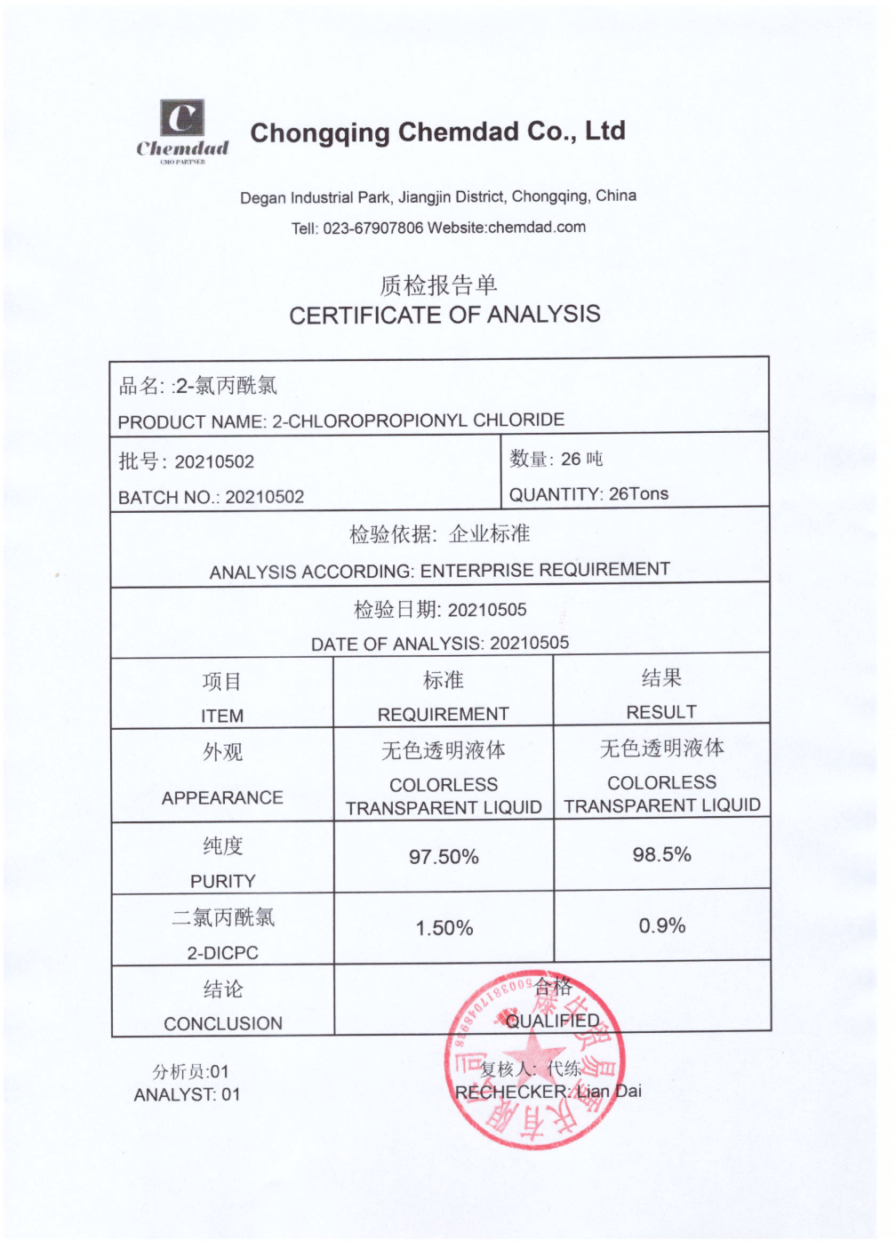 1667544466152371.png 图片33.png