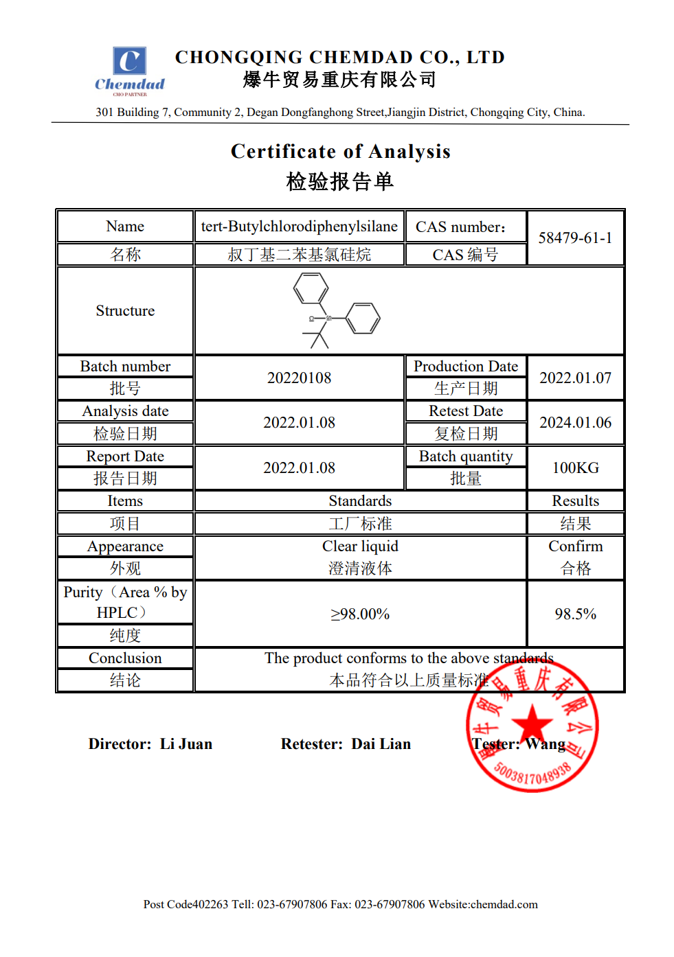 1667545537218063.png 图片34.png