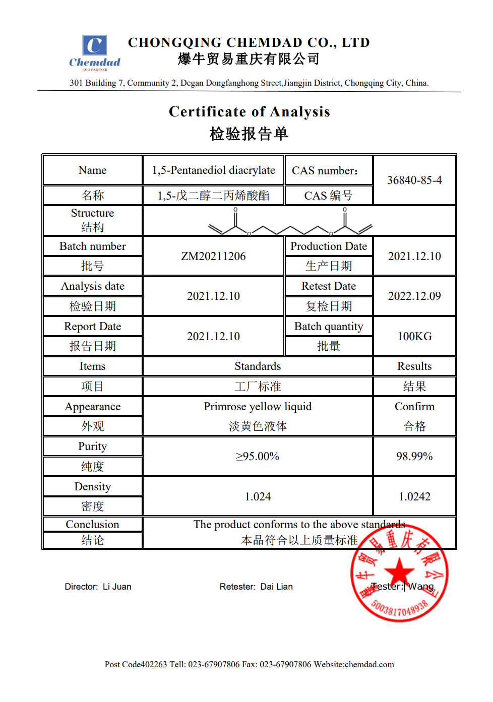 1667545740572053.png 图片35.png