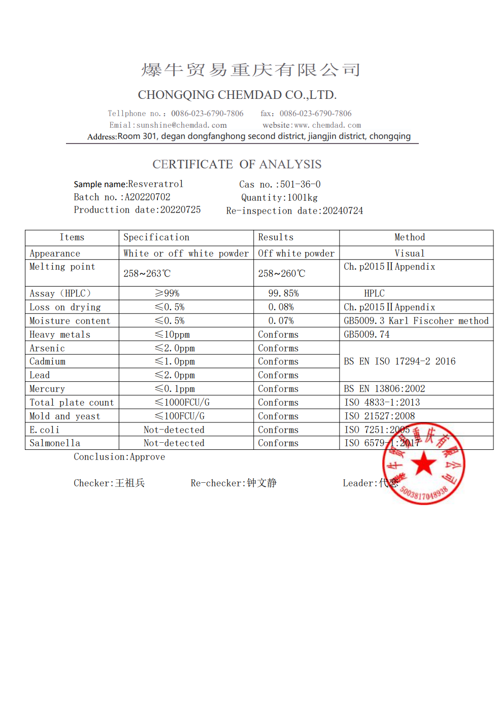 1667546946468140.png 图片39.png