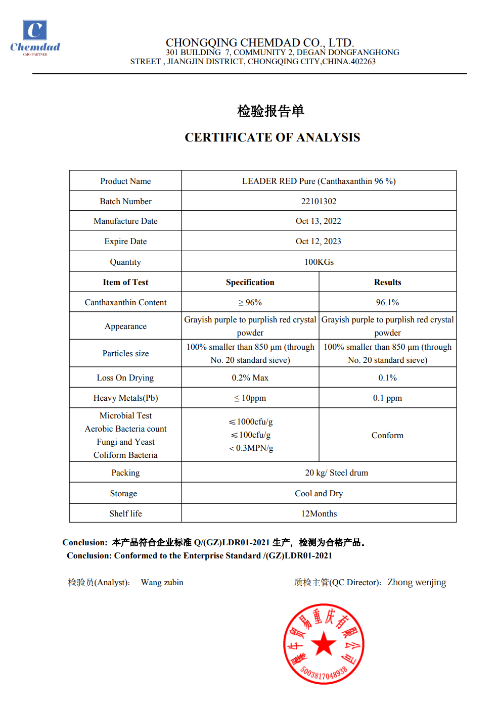 1667547684775200.png 图片44.png