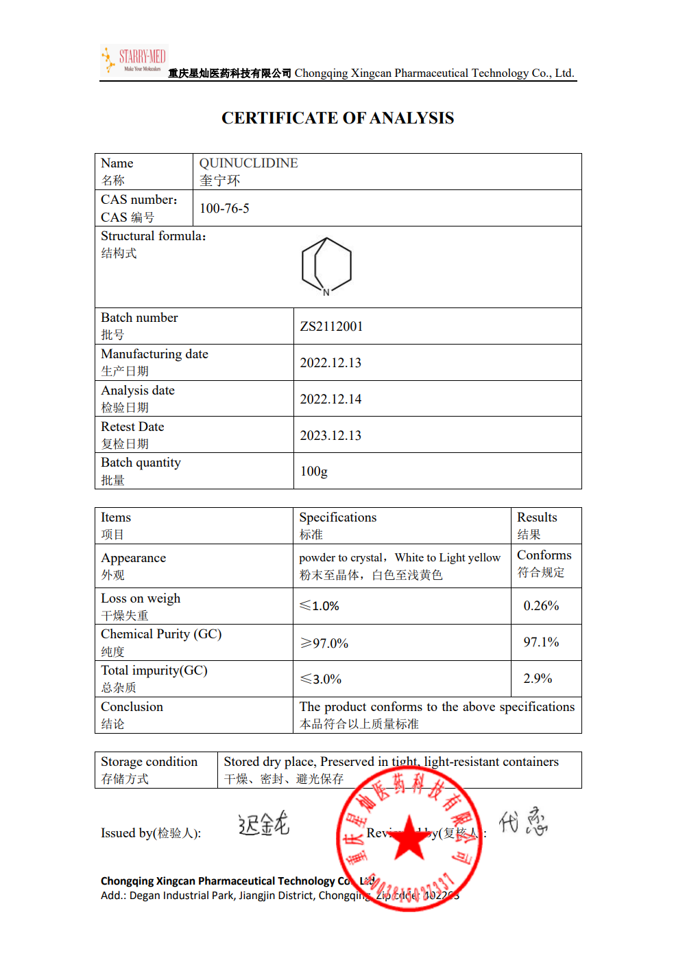 1672124292613736.png image.png