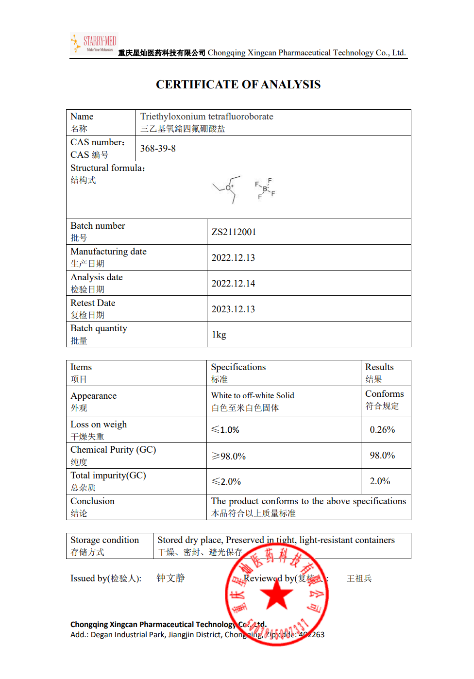 1672209023506545.png image.png