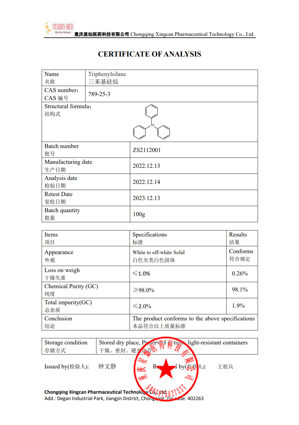 1672379246134087.png image.png