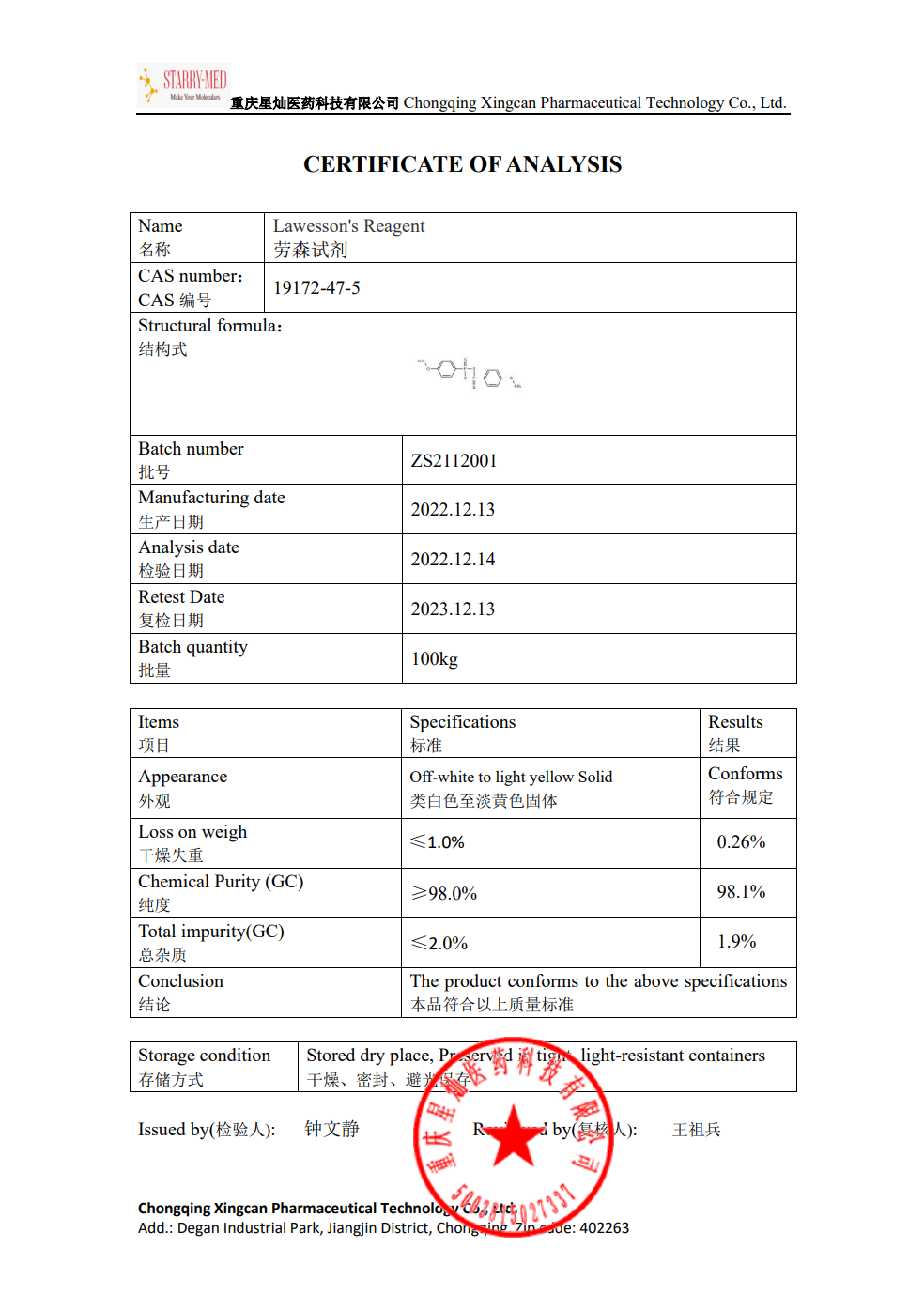 1672387369933450.png image.png