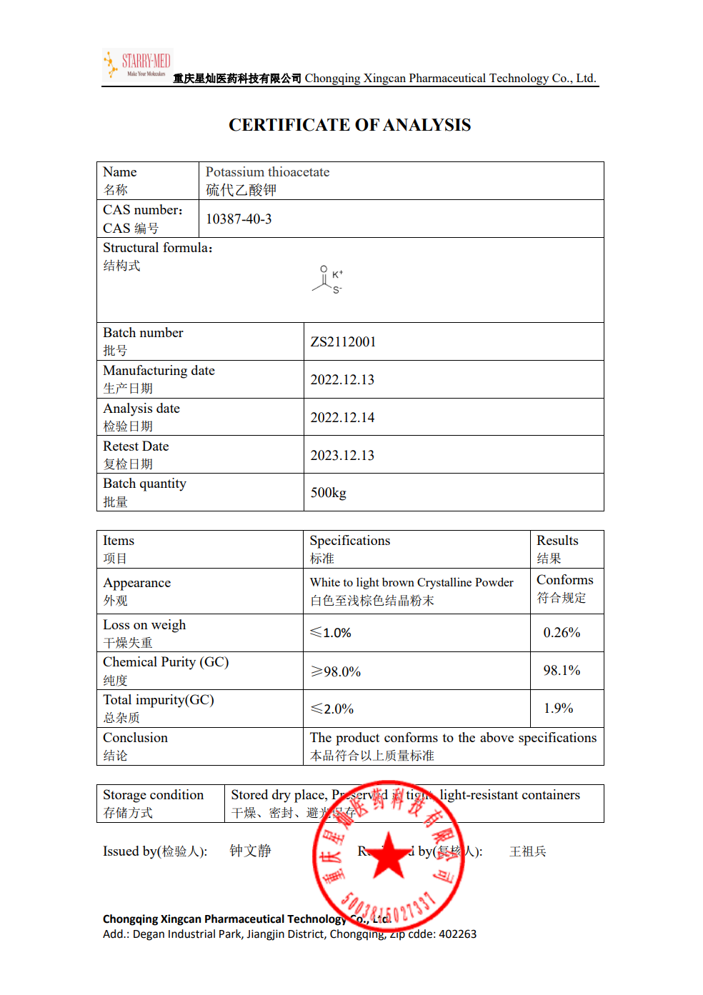 1673231374754521.png image.png