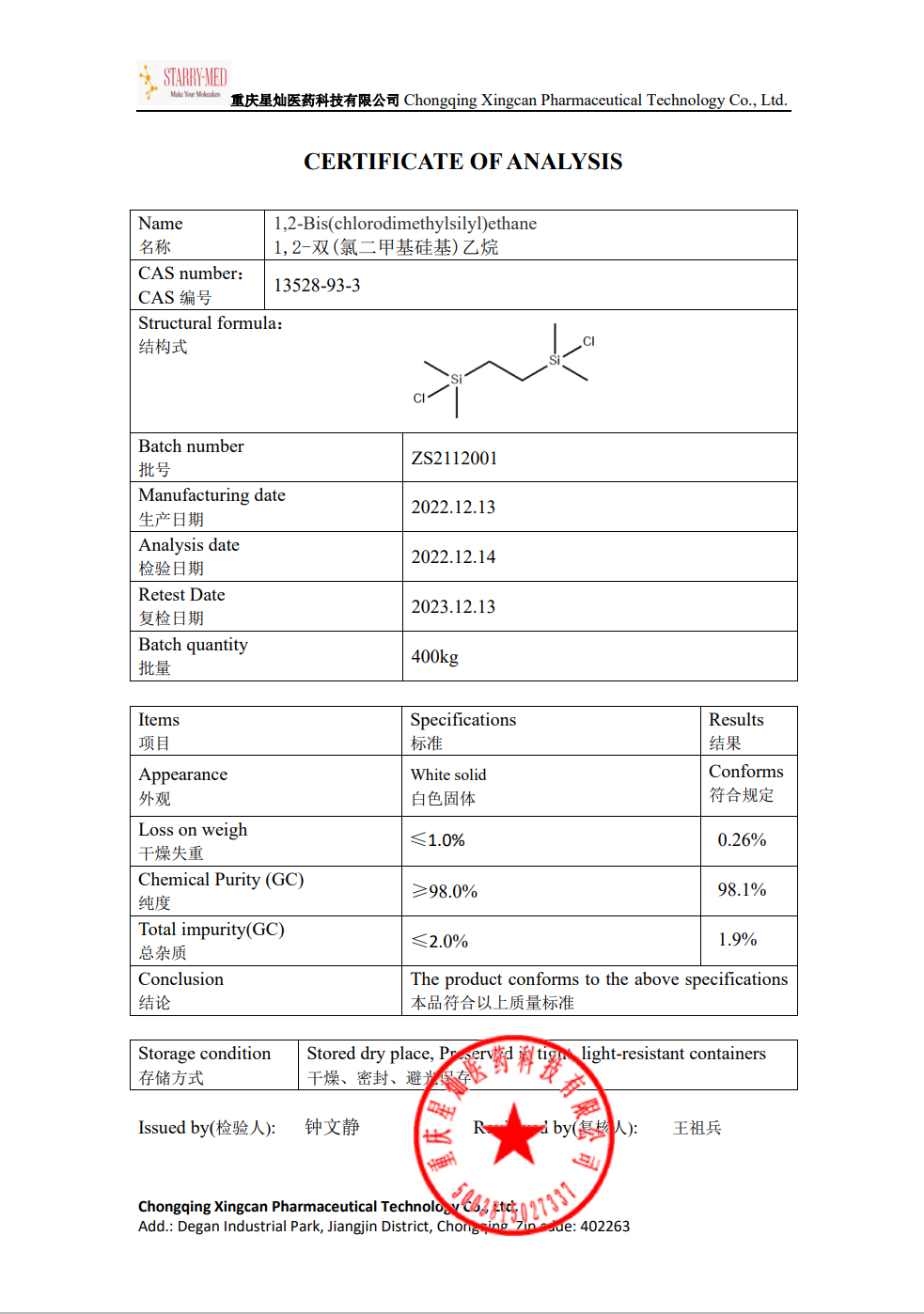 1673337120402207.png image.png