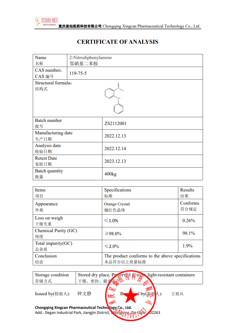 1673337776196532.png image.png