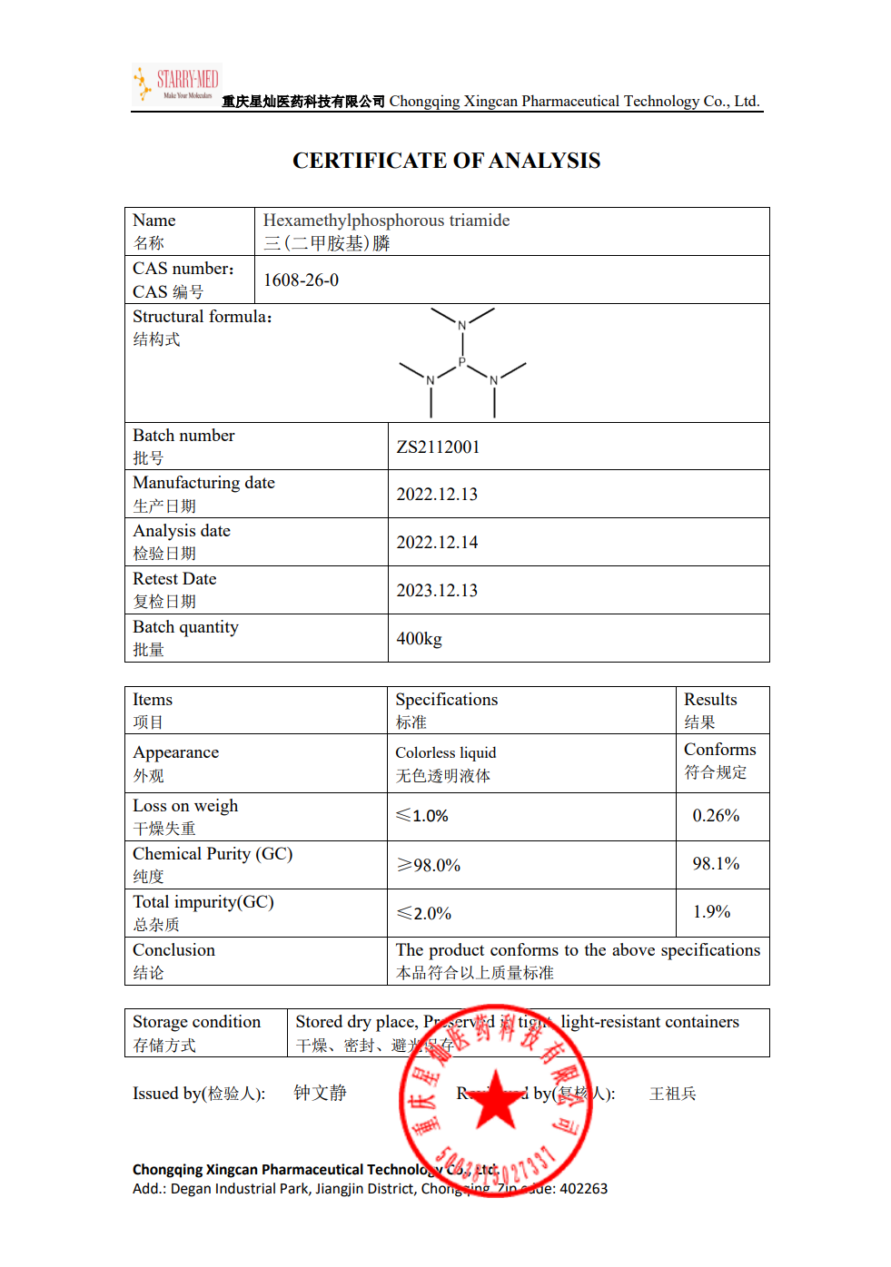 1673338826353301.png image.png