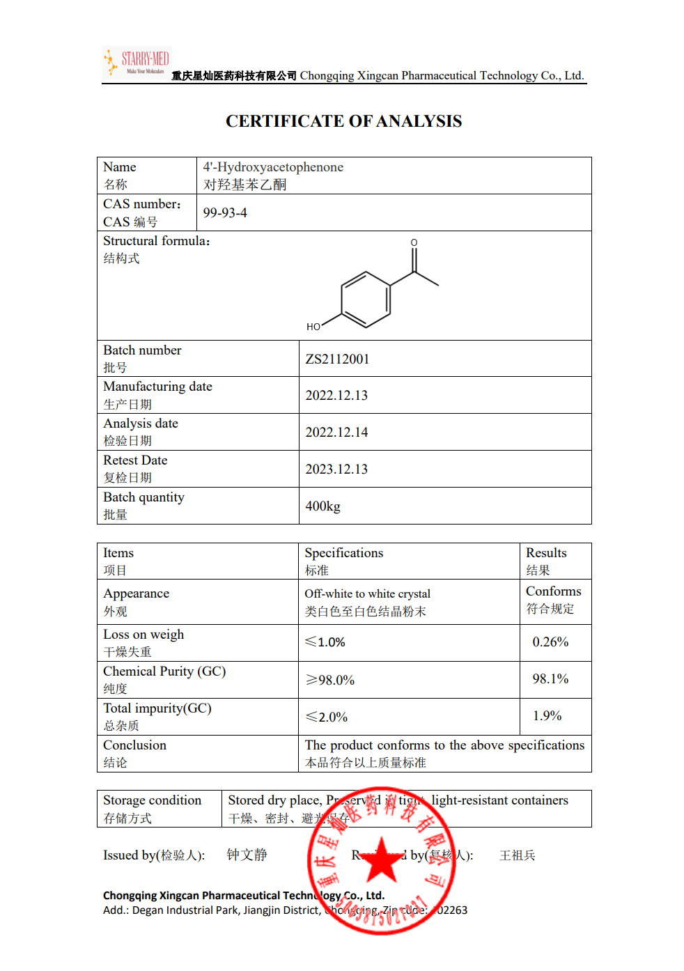 1673341453354637.png image.png