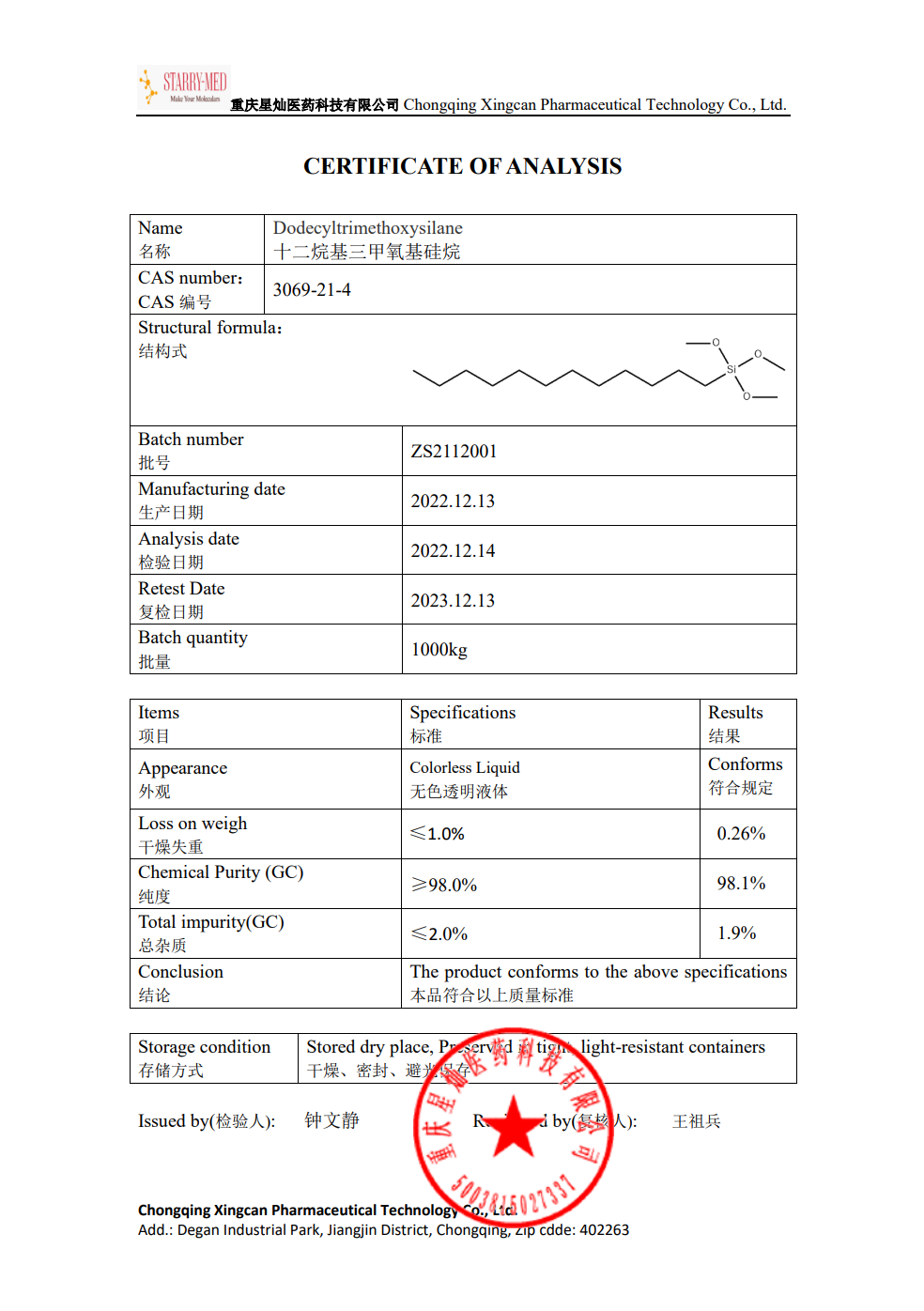 1673578652239775.png image.png