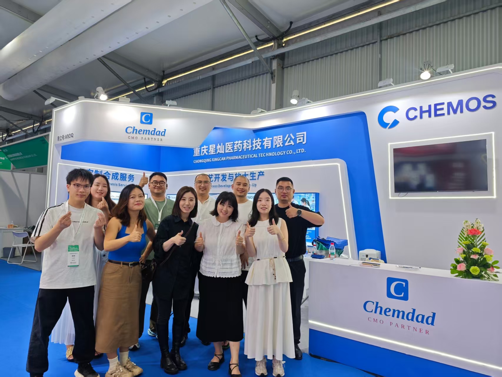 Chongqing Chemdad in 2026 "CPhi-China"